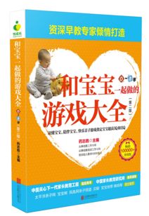 销售公司做游戏大全,畅游无限精彩世界(图2) 销售公司做游戏大全,畅游无限精彩世界(图2)
