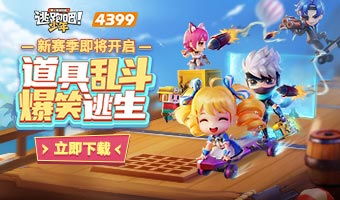 小游戏逃,一场惊心动魄的逃脱冒险之旅(图2) 小游戏逃,一场惊心动魄的逃脱冒险之旅(图2)