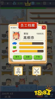 歇菜游戏,揭秘虚拟世界中的生死较量(图3) 歇菜游戏,揭秘虚拟世界中的生死较量(图3)