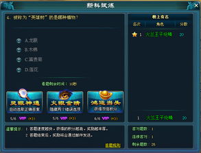 新科游戏,引领潮流的数字娱乐先锋(图1) 新科游戏,引领潮流的数字娱乐先锋(图1)