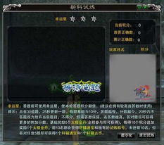 新科游戏,引领潮流的数字娱乐先锋(图2) 新科游戏,引领潮流的数字娱乐先锋(图2)