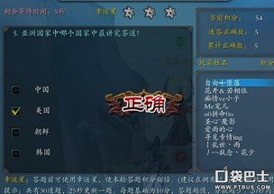新科游戏,引领潮流的数字娱乐先锋(图3) 新科游戏,引领潮流的数字娱乐先锋(图3)