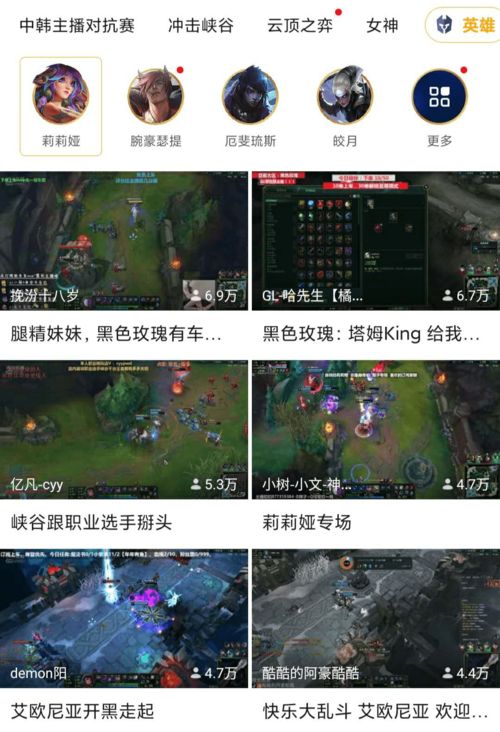 一直播如何直播游戏,如何利用一直播平台直播游戏(图2)