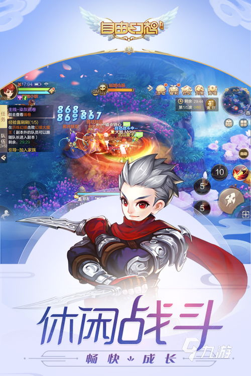 完美游戏社区app官网版 (图3) 完美游戏社区app官网版 (图3)