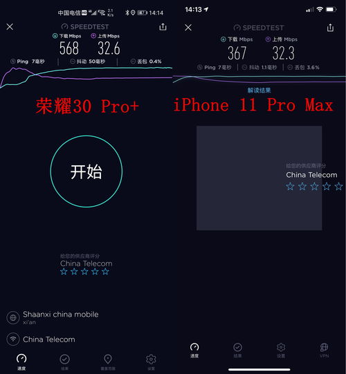 剑网3旗舰版 (图1) 剑网3旗舰版 (图1)