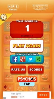 超玩游戏盒子app单机下载安装 (图2) 超玩游戏盒子app单机下载安装 (图2)