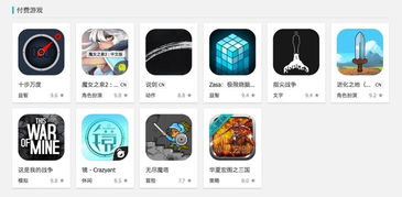 超玩游戏盒子app单机下载安装 (图1) 超玩游戏盒子app单机下载安装 (图1)
