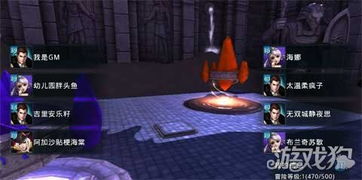 555游戏攻略app安卓免费版 (图2)