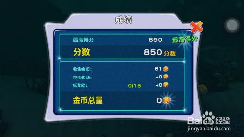 555游戏攻略app安卓免费版 (图1)