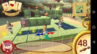 爱丽丝的噩梦游戏官方版下载 (图1) 爱丽丝的噩梦游戏官方版下载 (图1)