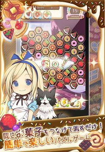 爱丽丝的噩梦游戏官方版下载 (图3) 爱丽丝的噩梦游戏官方版下载 (图3)