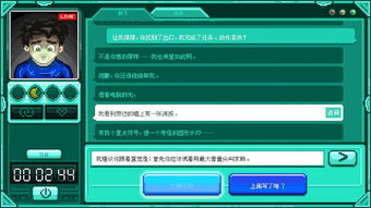 戏怨正版游戏安卓下载 (图3) 戏怨正版游戏安卓下载 (图3)