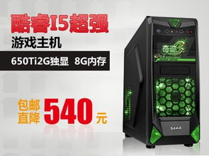主机工厂跑 (图3) 主机工厂跑 (图3)