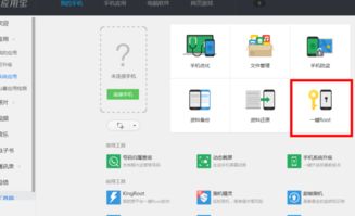 小桃的纠结安卓游戏 (图3) 小桃的纠结安卓游戏 (图3)
