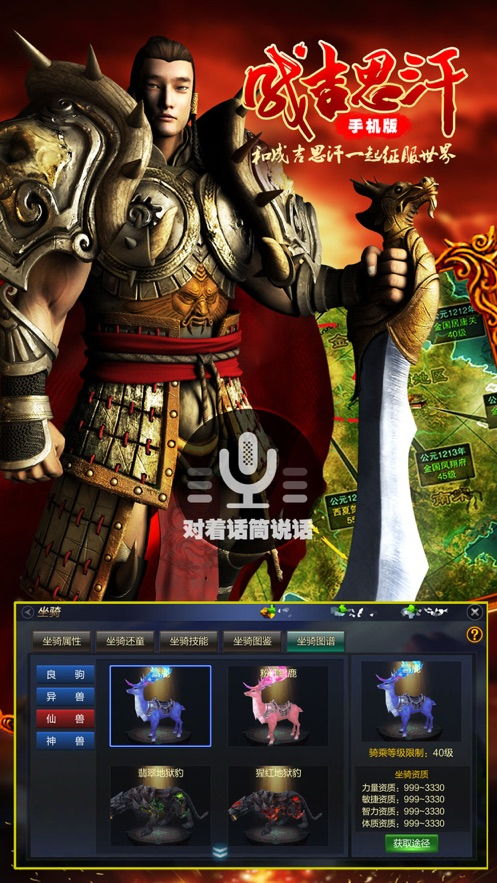 交易者游戏模拟器游戏安卓版下载 (图1) 交易者游戏模拟器游戏安卓版下载 (图1)