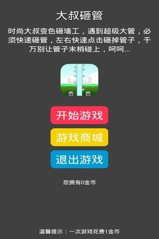 同城恋爱安卓下载 (图1) 同城恋爱安卓下载 (图1)
