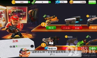 迷宫生存3d迷宫生存3d (图1)
