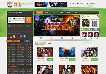 乐逗游戏平台手机版正版2024最新下载 (图3)