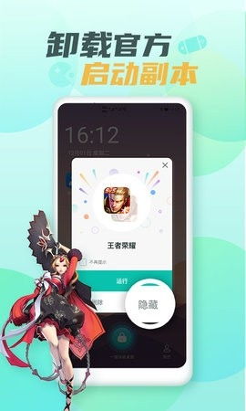 我要如何说再见安卓版下载 (图2)