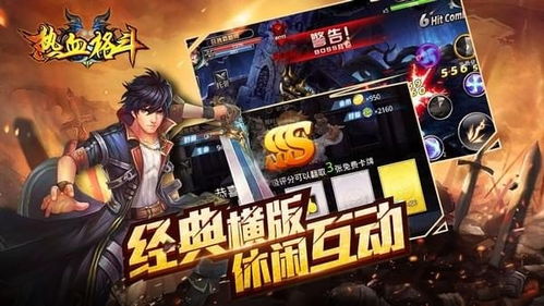 重置地球游戏 (图1) 重置地球游戏 (图1)