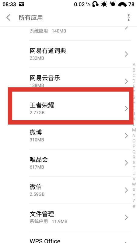 新不良人正版安卓手机游戏下载 (图1) 新不良人正版安卓手机游戏下载 (图1)