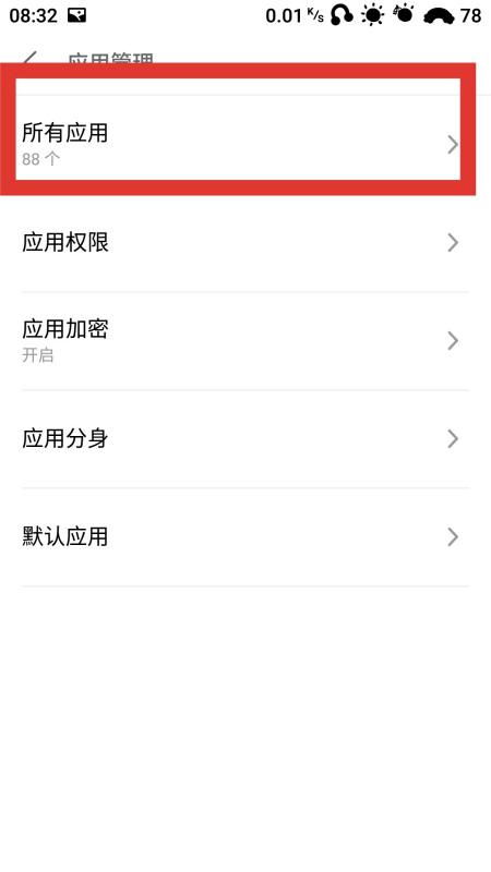 新不良人正版安卓手机游戏下载 (图3) 新不良人正版安卓手机游戏下载 (图3)