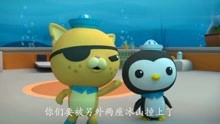 海底小纵队游戏下载,开启奇幻冒险之旅(图2)