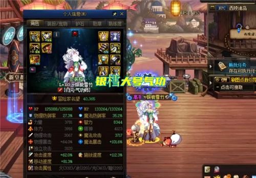旭银游戏,探索虚拟世界的奇幻之旅(图3)