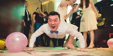 婚礼恶搞新郎游戏大全,欢乐无限游戏大全(图1)