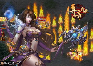 新出的传奇游戏,再战江湖(图3)