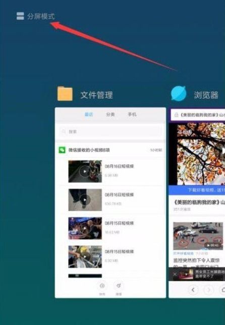 玩游戏怎么分屏,共享乐趣(图1) 玩游戏怎么分屏,共享乐趣(图1)