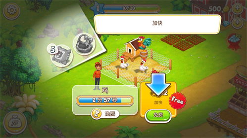 幸运岛游戏,揭秘游戏中的奇幻冒险之旅(图3)