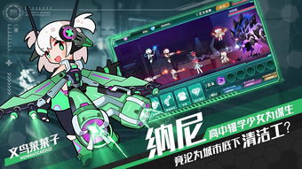 邪恶少女手机游戏下载,下载体验禁忌之旅(图2) 邪恶少女手机游戏下载,下载体验禁忌之旅(图2)