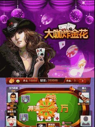 选富游戏,揭秘财富积累的奥秘与策略(图3) 选富游戏,揭秘财富积累的奥秘与策略(图3)
