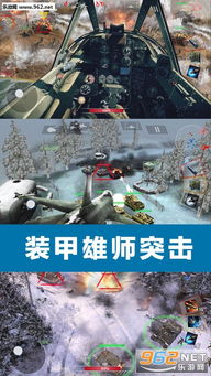 陆空警戒游戏,空中与地面协同作战的实时挑战(图1) 陆空警戒游戏,空中与地面协同作战的实时挑战(图1)