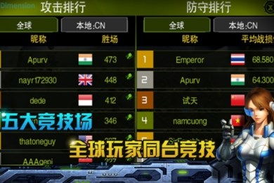 绿色兵团单机游戏下载 (图1) 绿色兵团单机游戏下载 (图1)