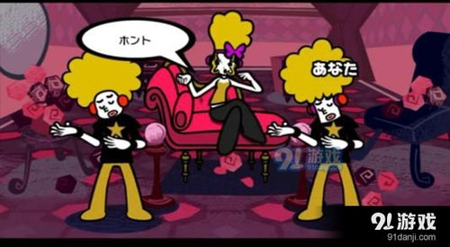 节奏天国手机版下载安卓版 (图2)