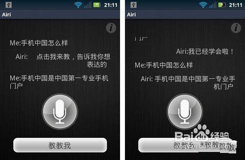 抖音游戏夸父追日最新版 (图2)