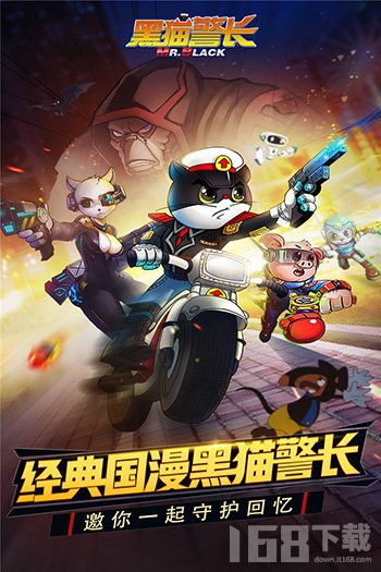 黑猫警长游戏免费下,正义守护者的冒险之旅(图1) 黑猫警长游戏免费下,正义守护者的冒险之旅(图1)