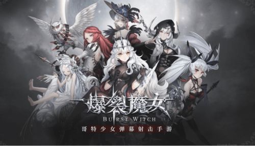 新魔女游戏,探寻未知力量之旅(图3) 新魔女游戏,探寻未知力量之旅(图3)