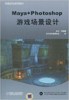 游戏场景书籍,探索未知世界的游戏场景秘境(图3) 游戏场景书籍,探索未知世界的游戏场景秘境(图3)