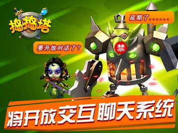 虚拟交互游戏,开启全新娱乐体验之旅(图2) 虚拟交互游戏,开启全新娱乐体验之旅(图2)