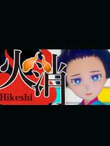 雪之丞游戏,探寻神秘传承之旅(图2) 雪之丞游戏,探寻神秘传承之旅(图2)