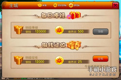 赚钱的手机游戏网游,揭秘热门盈利游戏(图1) 赚钱的手机游戏网游,揭秘热门盈利游戏(图1)