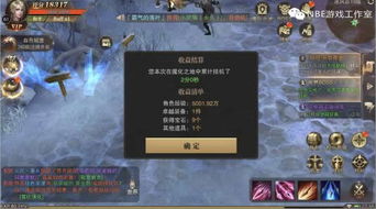 赚钱的手机游戏网游,揭秘热门盈利游戏(图2) 赚钱的手机游戏网游,揭秘热门盈利游戏(图2)
