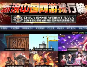 新浪网络游戏,探索虚拟世界的无限魅力(图1) 新浪网络游戏,探索虚拟世界的无限魅力(图1)