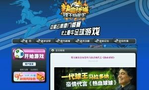 新浪网络游戏,探索虚拟世界的无限魅力(图2) 新浪网络游戏,探索虚拟世界的无限魅力(图2)