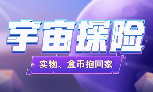 送4399游戏盒号,畅享海量游戏新体验(图2) 送4399游戏盒号,畅享海量游戏新体验(图2)