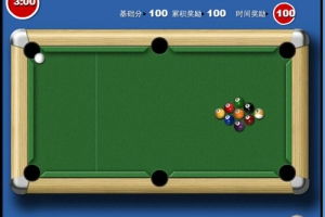 小游戏桌球,小球穿梭的激情对决(图2) 小游戏桌球,小球穿梭的激情对决(图2)