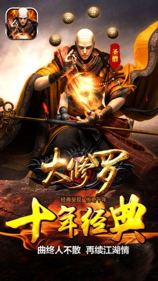 修罗游戏名大,探寻生死轮回的极限挑战之旅(图2) 修罗游戏名大,探寻生死轮回的极限挑战之旅(图2)